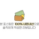 매울신대포