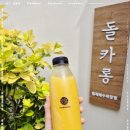 돌카롱협재해수욕장점 이미지