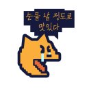 맘스터치 수성점 | 싸이버거의 2배 크기?! 맘스터치 12월 신메뉴 '슈퍼싸이더블킥' 솔직후기