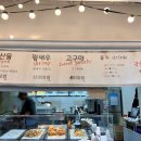 항구튀김