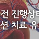 [ACAM] 신장기능이 저하된 환자 킬레이션 치료시 유의사항 이미지