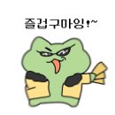 맘스터치 삼정점 네이버블로그