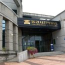 동강사진박물관 이미지