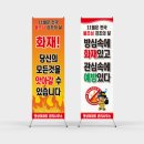 명성기획&안전 이미지