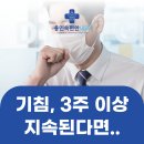 자연속내과의원 이미지