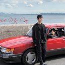 드라이브카 이미지