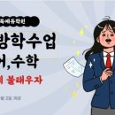 용곡중 이미지