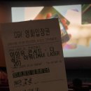 영화 리뷰 | 아이유콘서트-더골든아워 관람 후기(글 마지막에 스포있음)