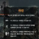 코만도스 오리진 플레이 후기