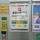 에이치큐브병원