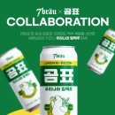 (주)곰표 이미지