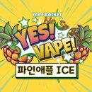 예스베이프