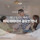참신푸드 이미지