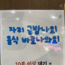 아빠곰탕 | [범계역 맛집] 명백집 범계점, 아빠도 완당한 깔끔 담백 돼지곰탕 &amp; 쌀국수 후기👍