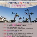 심리상담사2급 이미지