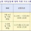 엄마하고 나하고 그림책 놀이 이미지