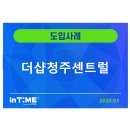 (피앤씨커뮤니케이션