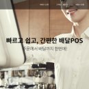 연동푸드