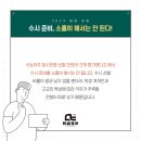최샘영어학원