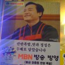 황금장충동한방족발 이미지