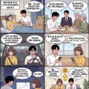 삼일부동산중개 | 아파트 본계약 완료! 신고가 경신의 주인공이 되다? (feat. 전자계약 후기, 도배 견적 전쟁)