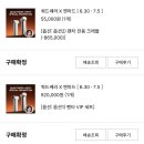 쿼드 - 종로구 삼청로 22-21 | 내돈내산 ldm 디바이스 쿼드쎄라 펜타 크래들까지 사용 후기