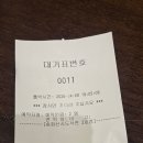 [건대 맛집] 송화산시도삭면 2호점 후기 / 도삭면 가지튀김 추천 (중국음식거리)