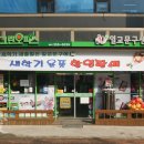 당진문구센터 이미지