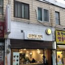 상현달커피 이미지