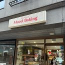 [서울/회기역] 유튜버 띠미님이 극찬한 “무드베이킹” 🧁 _내돈내산💰 솔직후기