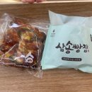삼송빵집 대구 죽곡점 이미지