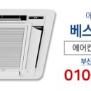 수영공조 이미지