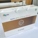 백참산업 이미지