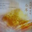 국립중앙박물관,어메이징 타일랜드&amp;우리들의 밥상 (2026.7.25) 이미지