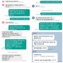 달콤 쫀득한 눈꽃설아복숭아 매진임박 송이버섯 시즌마지막 이미지