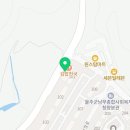 쌍용늘푸른약국 이미지