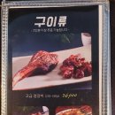 양하치