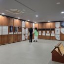 [한국 문화] 세계기록유산으로 만나는 한국의 이해 1 이미지