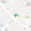 강한과학교습소