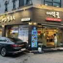 수원 영통 대덕골보쌈 마늘보쌈과 문어숙회, 코다리무침까지! 메뉴 완전 정복 내돈내산 솔직후기