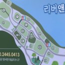마스터캠핑