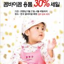 베비라 이미지