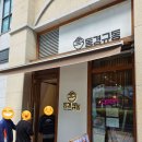 260504 문화프로그램(미사 540락볼링클럽)