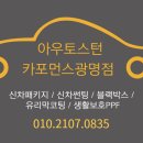 폴라버텍스