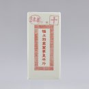 태극삼