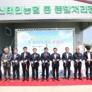 신태인농업협동조합 이미지