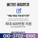 주식회사 플럼엔