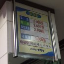 기라성볼링장