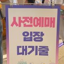 대전 영시축제 후기 l 볼거리 먹거리 놀거리