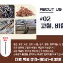 성진스틸 이미지